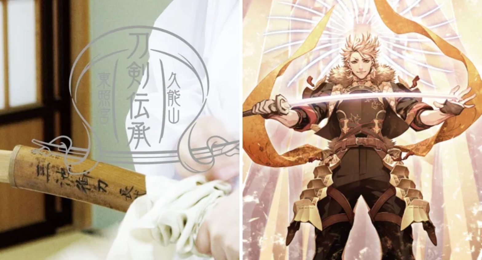 刀剣乱舞(グッズ関連その63)