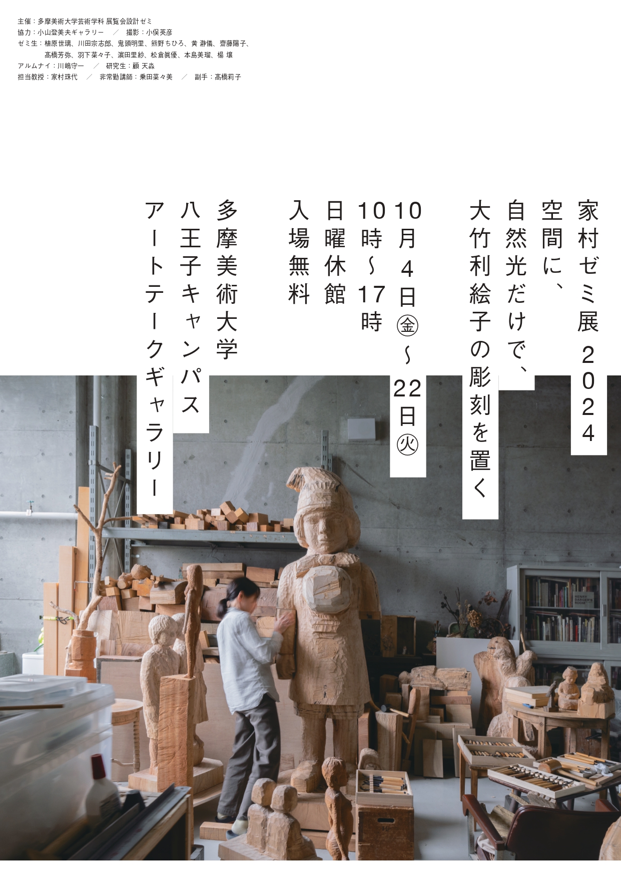 ______0707_____page-0001.jpg?w