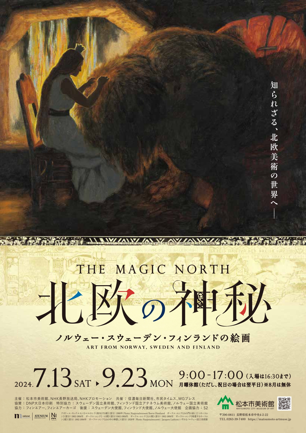 6fbecbf033d4eabb5db81b8bb5f384