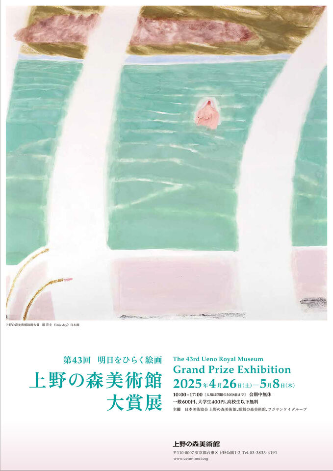 版画　森学 森 学 Manabu Mori (@manabu.mori1501) • Instagram photos and videos