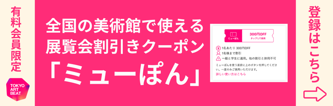 小出楢󠄀重 新しき油絵」 （大阪中之島美術館） ｜Tokyo Art Beat