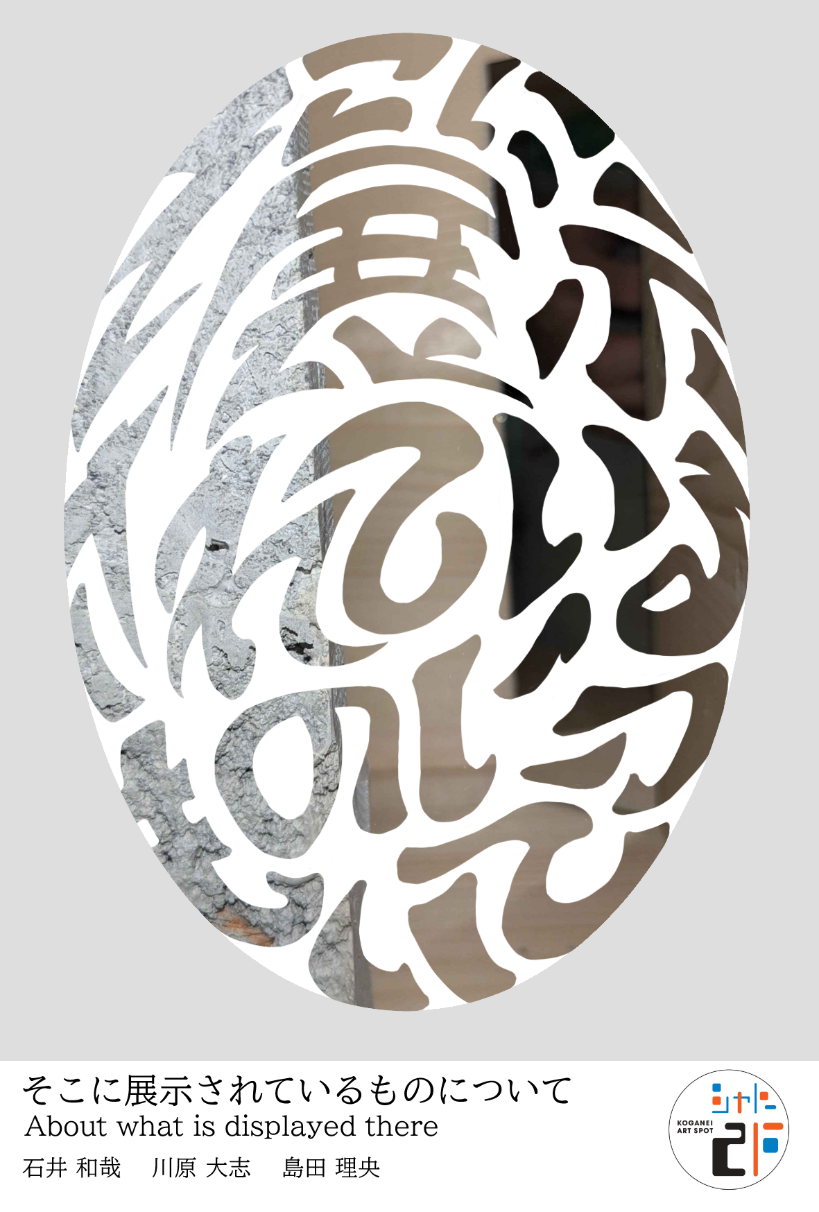 すばらしい大きな絵皿 すばらしい大きな絵皿 すばらしい大きな絵皿 すばらしい大きな絵皿