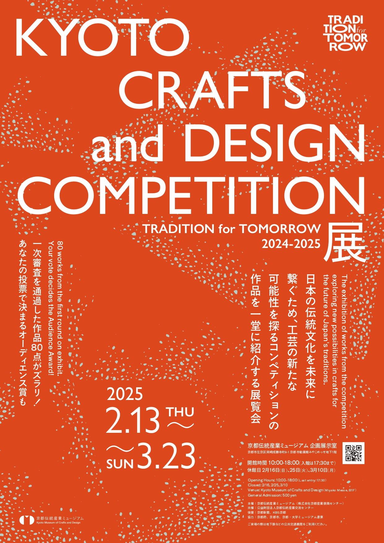 京都伝統工芸 写真集 The New Kyoto Crafts Movement 京都伝統工芸 写真集 The New Kyoto Crafts Movement - メルカリ