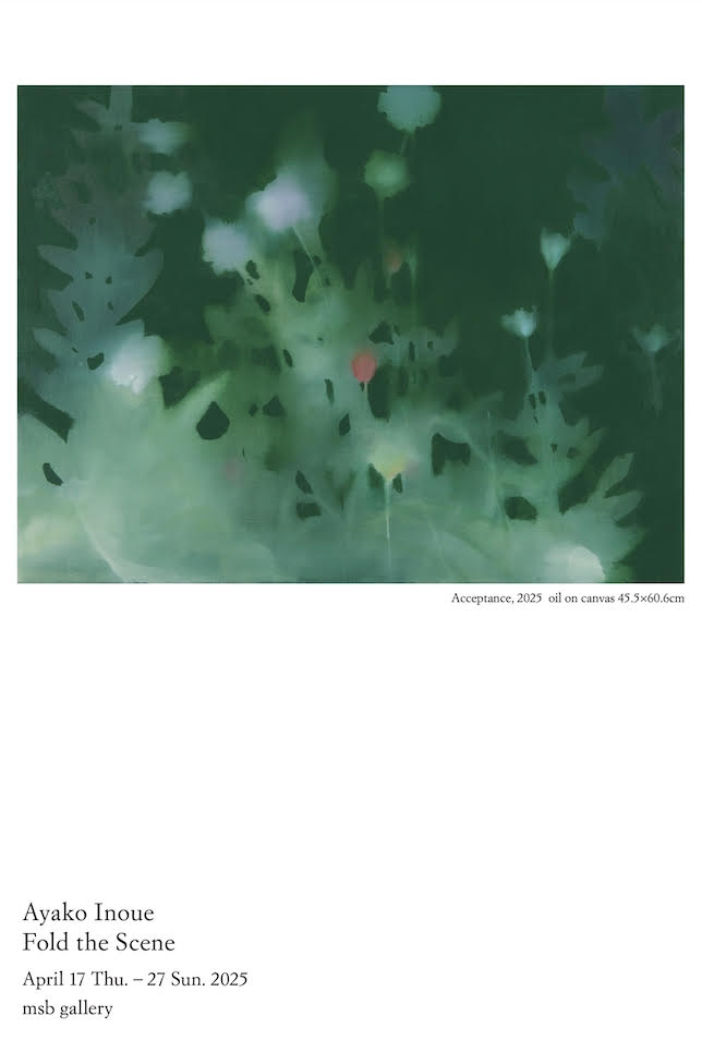 井上絢子 「風景を折る」 （msb gallery） ｜Tokyo Art Beat