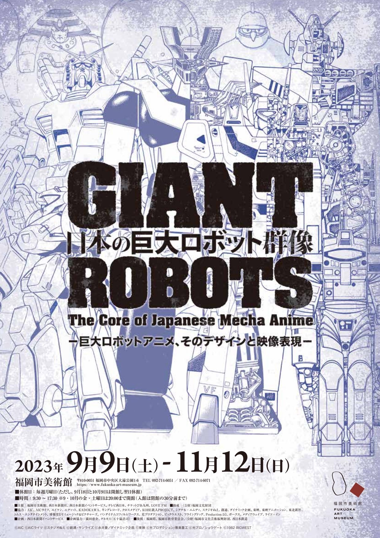 Details more than 142 anime featuring giant robots super hot 3tdesign