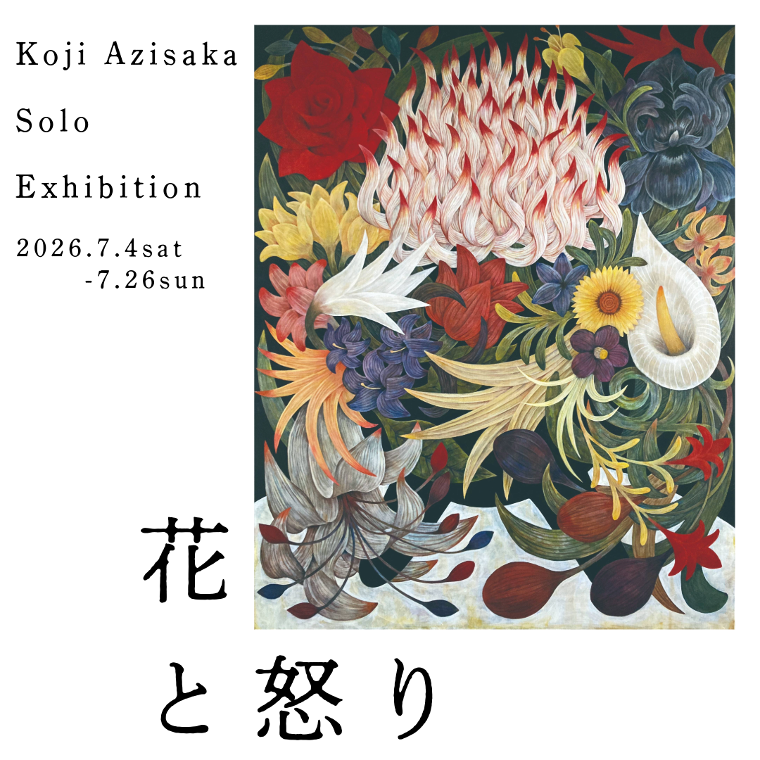 アジサカコウジ 「花と怒り」 （biscuit gallery） ｜Tokyo Art Beat