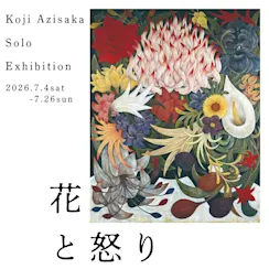 今敏 「十年の土産」 (新宿眼科画廊) |Tokyo Art Beat 今敏 「十年の土産」 (新宿眼科画廊) |Tokyo Art Beat