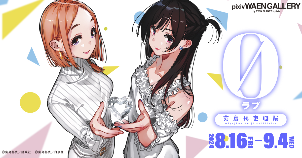 20240816_WAEN________01.jpg?w=1200
