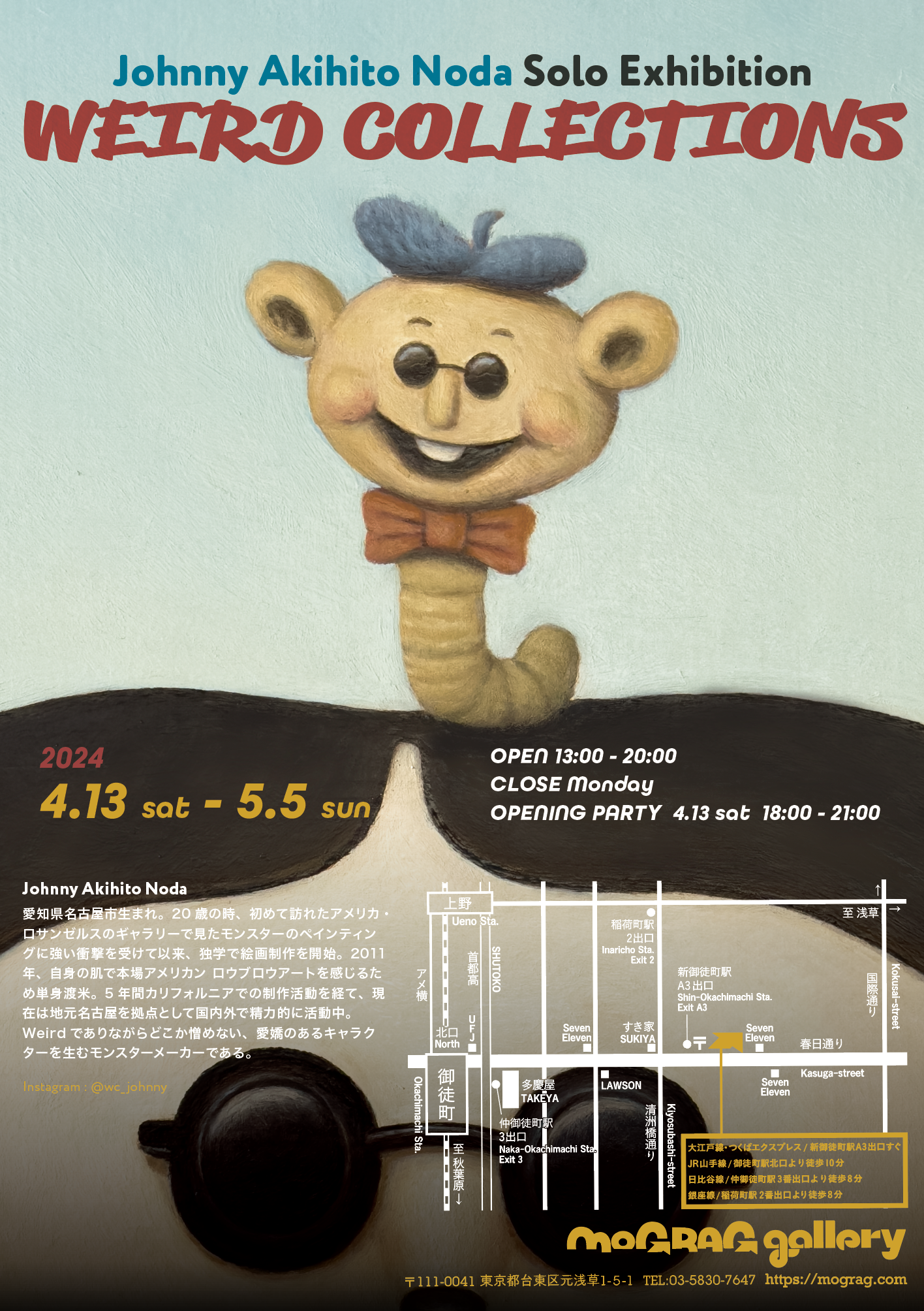 ARIKHA、Clothes Thrown Off、希少画集画、新品額装付 ARIKHA、Clothes Thrown Off、希少画集画、新品額装付