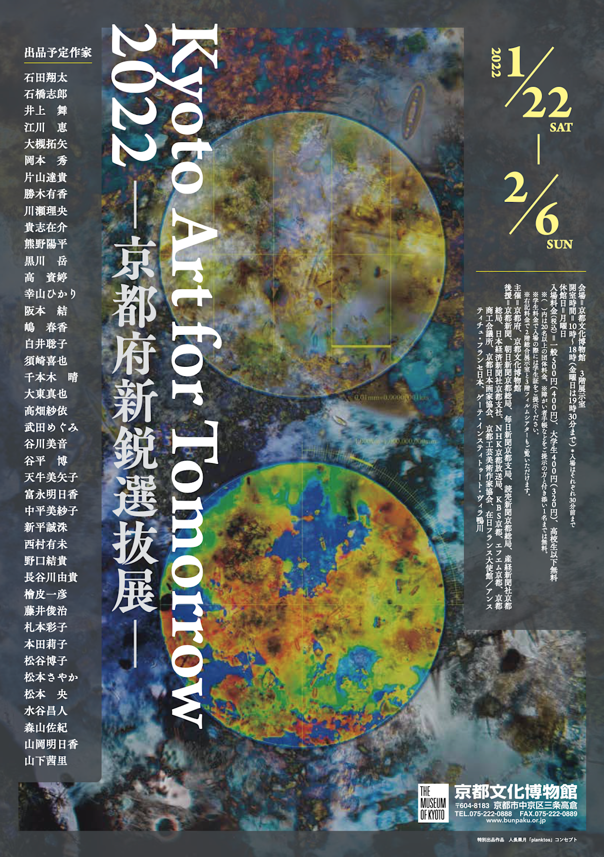 Screen_Shot_2022-01-05_at_16.