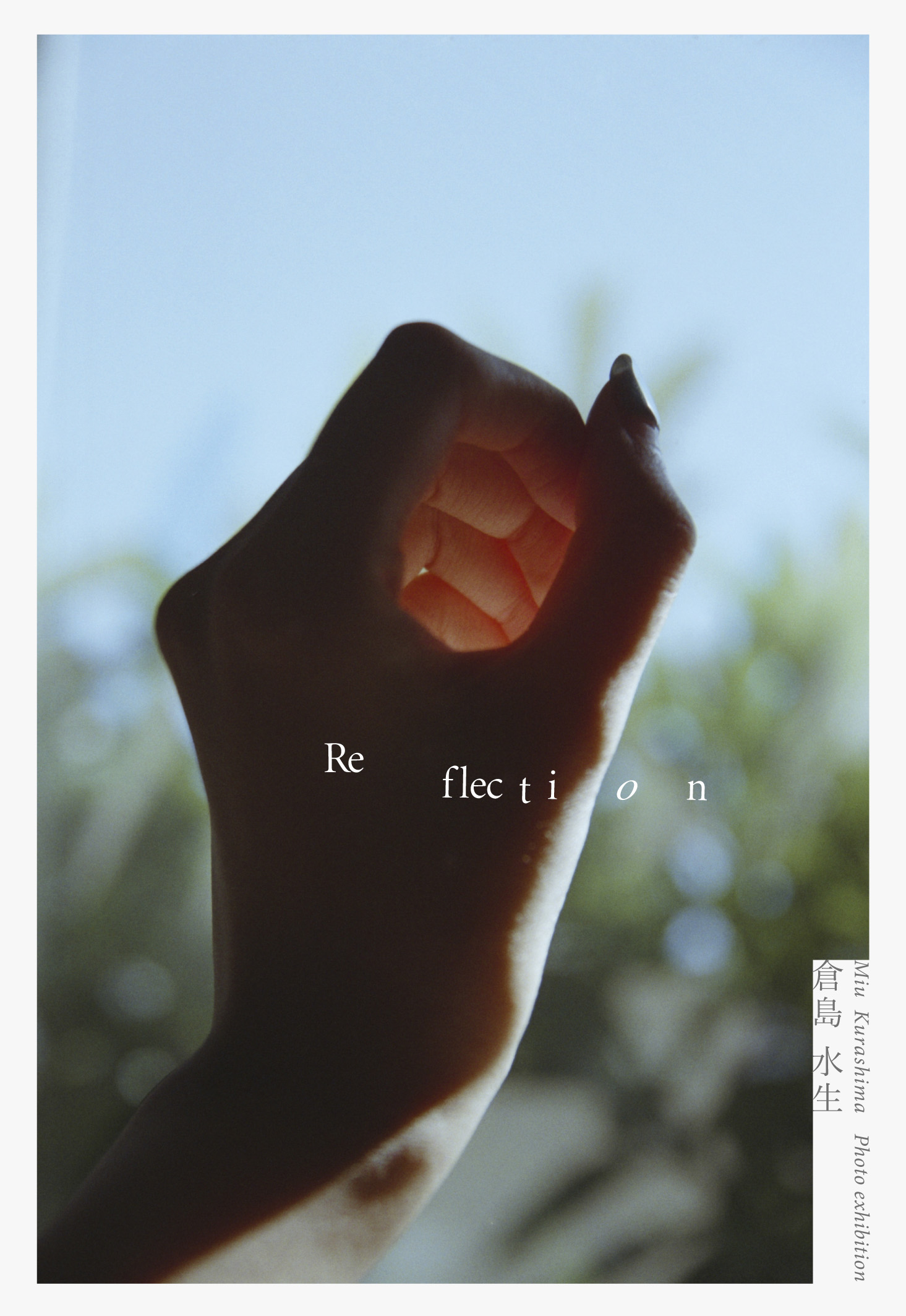 倉島水生 「Reflection」 （229 GALLERY） ｜Tokyo Art Beat