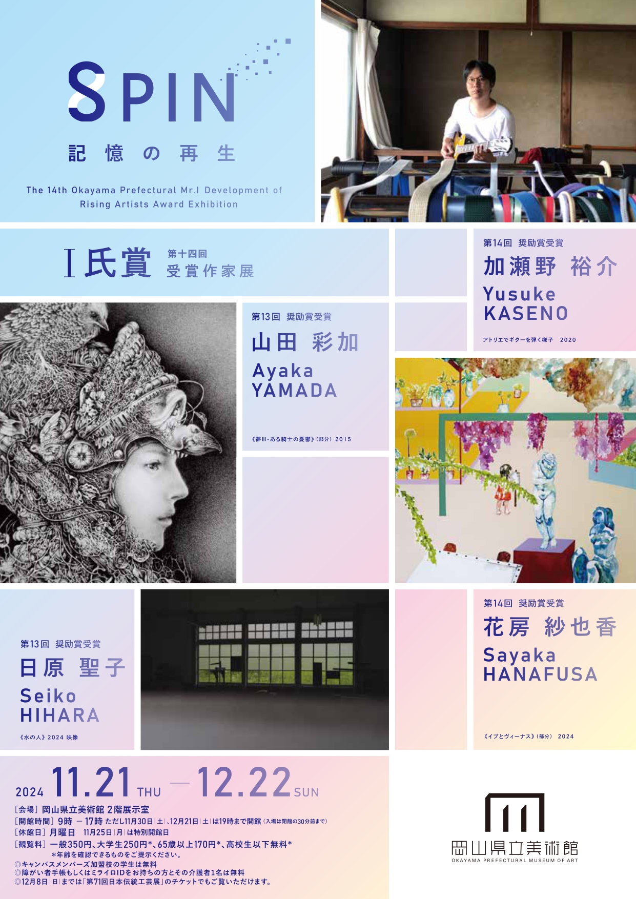 希少！蔵出し品 岡山県主催 中国四国副業品共進会 賞牌 1927年 昭和2年 銅 希少！蔵出し品 岡山県主催 中国四国副業品共進会 賞牌 1927年 昭和2年 銅