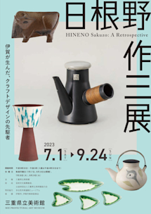 001083887.jpeg?w=244&h=304&q=100