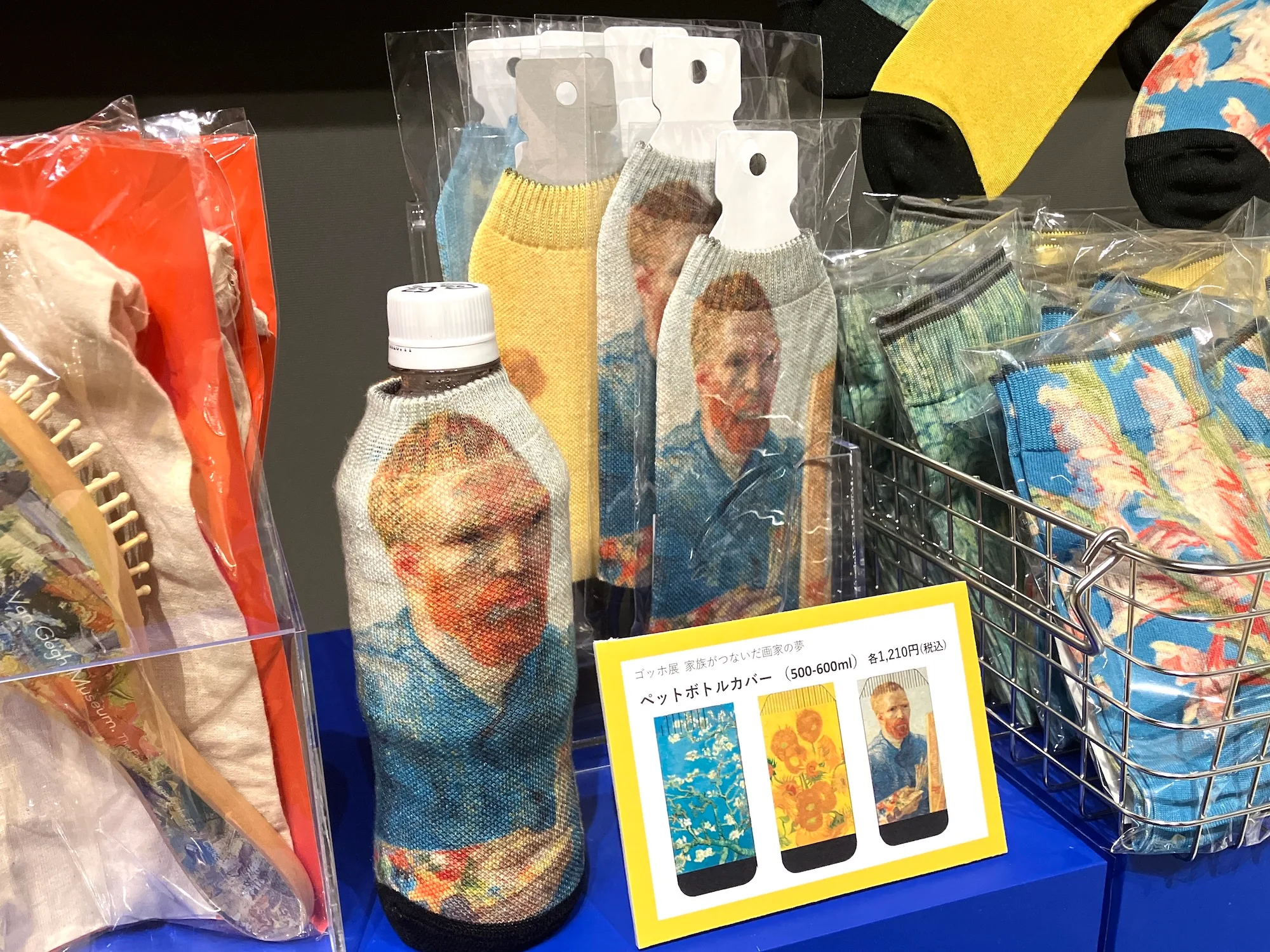 ゴッホ展　ＩＺＹボトル　自画像　家族がつないだ画家の夢　水筒　コラボ　公式　限定 ゴッホ展限定IZYボトル - メルカリ