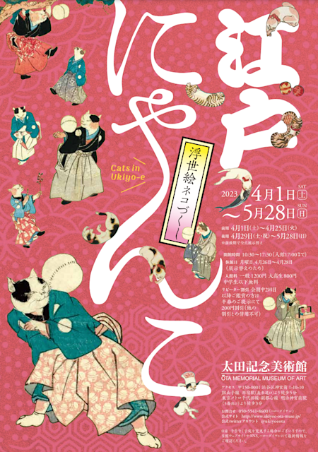 ____________________________20