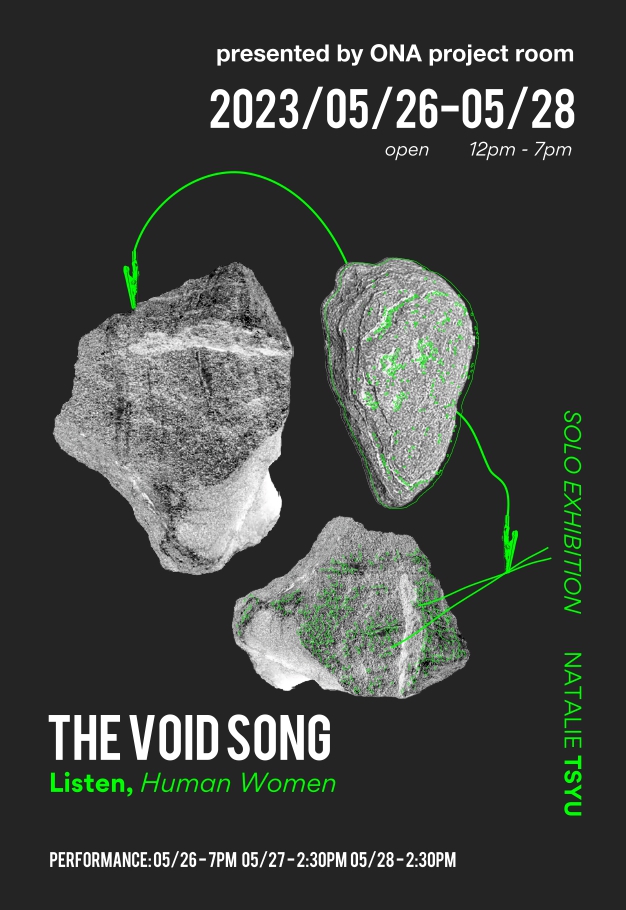 Natalie TSYU 「The Void Song - [Listen, Human Women]」 （ONA 