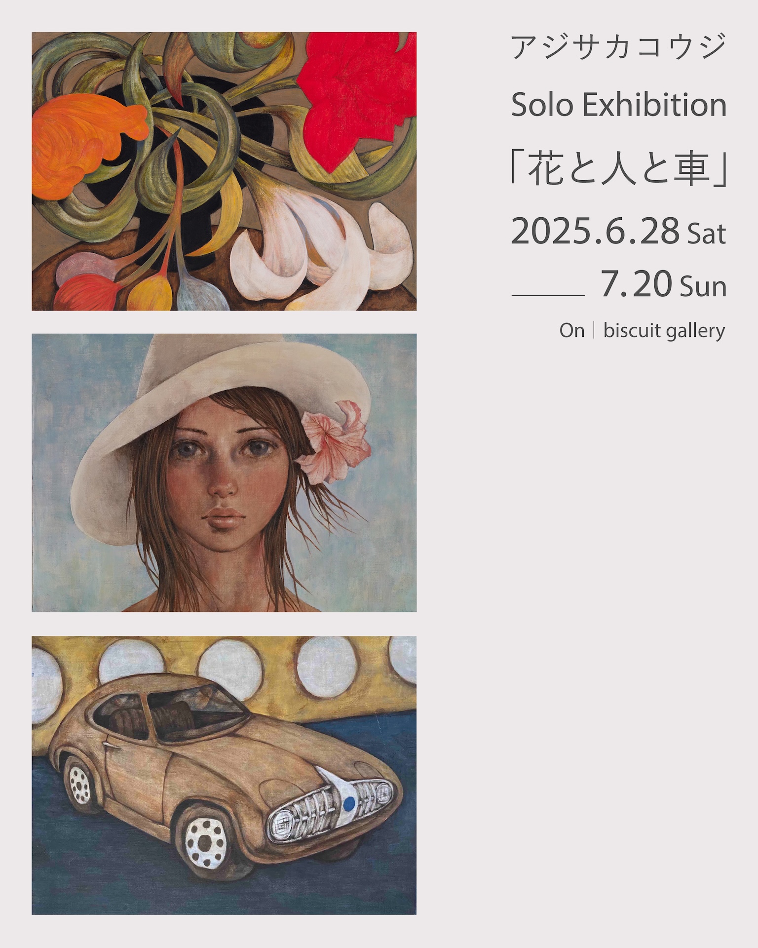 Azisakaï__DM.jpg?w=1200