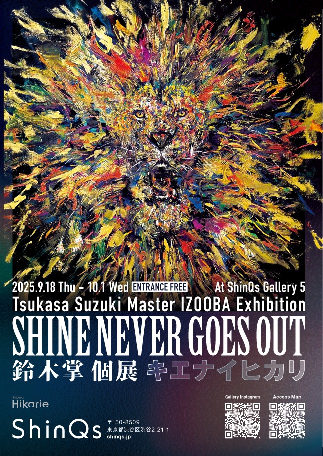 ★鈴木哲也★S6(410×410mm)アクリル原画1点物★送料無料#127 鈴木掌 「キエナイヒカリ」 （ShinQs Gallery 5（シンクス・ギャラリー