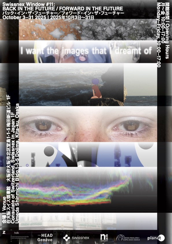 BMTH リトグラフ　大阪 Swissnex Window #11: バック・イン・ザ・フューチャー