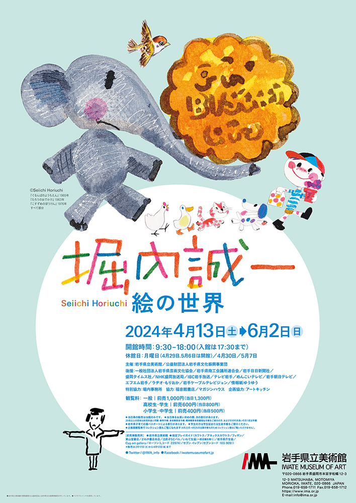 GHaEu73bkAAawb-.jpeg?w=1200