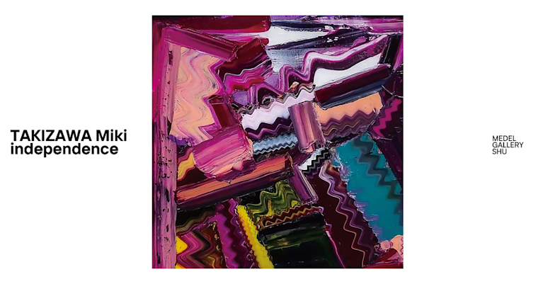 瀧澤美希 「independence」 （MEDEL GALLERY SHU OMOTESANDO） ｜Tokyo
