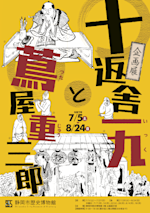 九十九(つくも)ページ‼️中央公論社　日本の陶磁　1. 3〜14 九十九(つくも)様専用ページ‼️中央公論社 日本の陶磁 1. 3