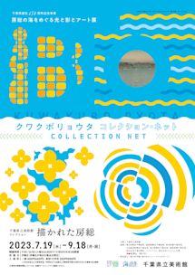 kuwakuboryota_corection_net-