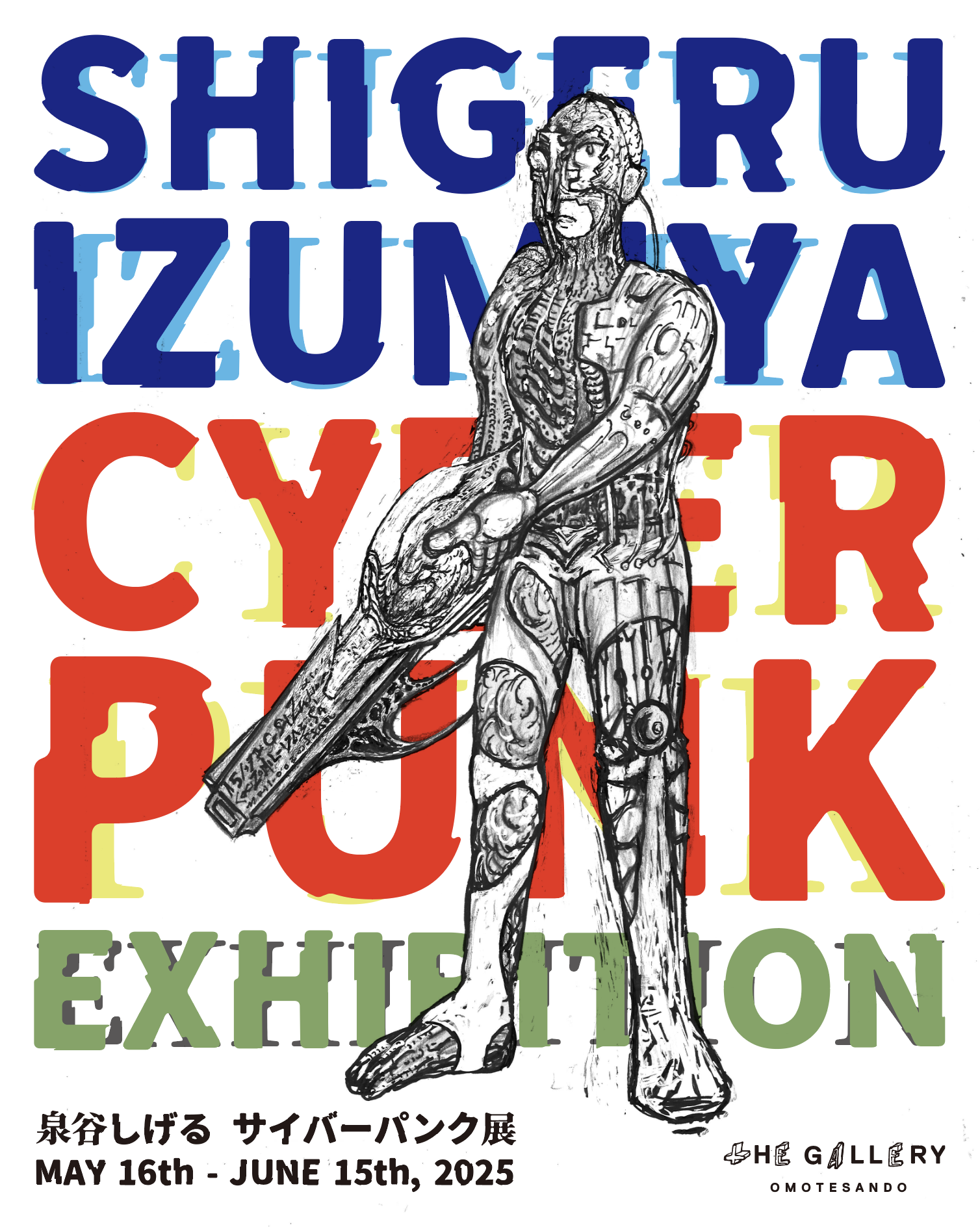 泉谷しげる/泉谷展覧会・60×60<第三部> Amazon.co.jp: 泉谷展覧会 60×60 ＜第三部＞ [DVD] : 泉谷しげる