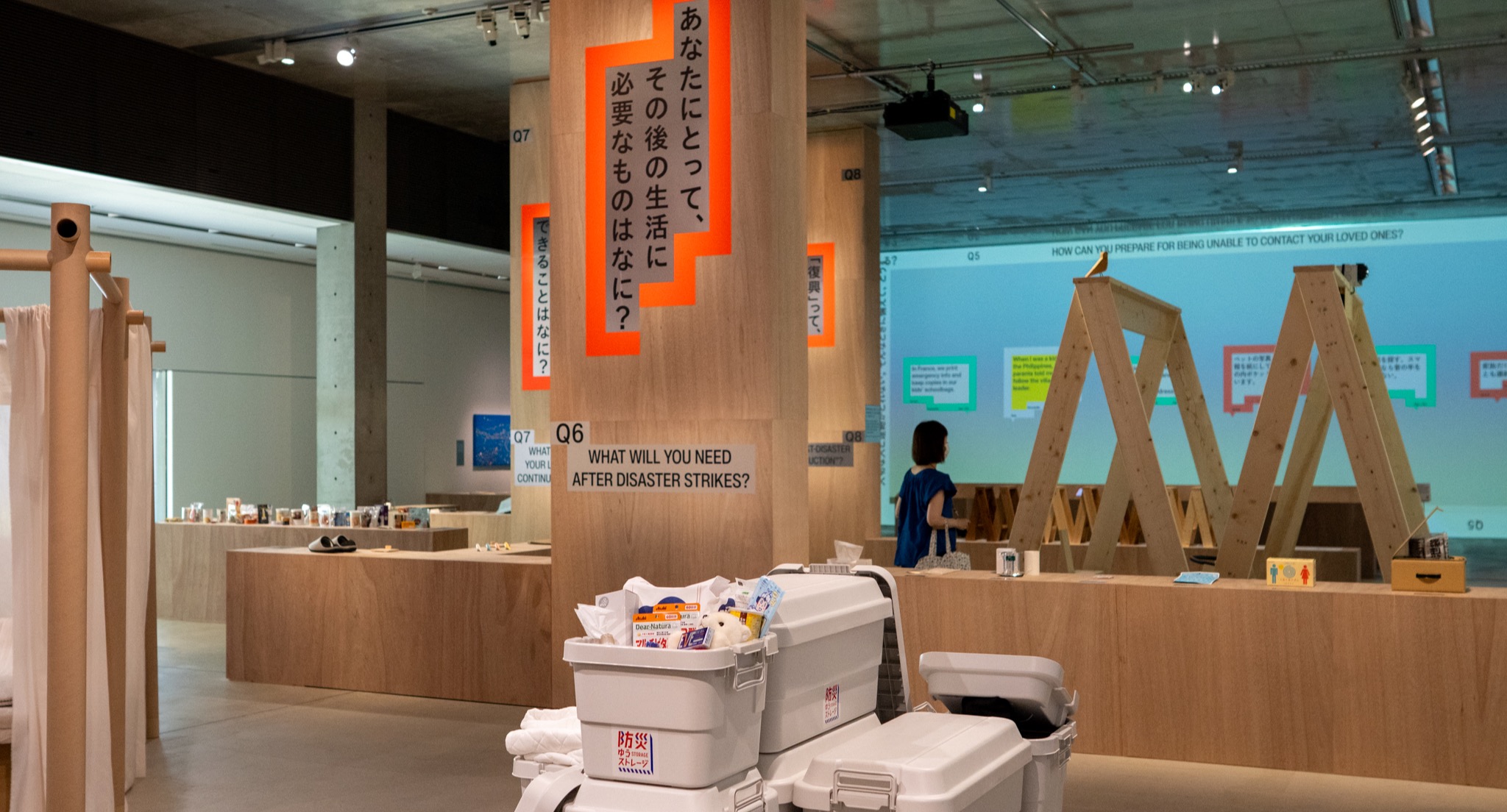 そのとき、どうする？展 –防災のこれからを見渡す–」が21_21 DESIGN