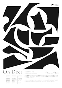 齋鹿逸郎 鉛筆画 1984年 額装済 現代アート 齋鹿逸郎 鉛筆画 1984年 額装済 現代アート