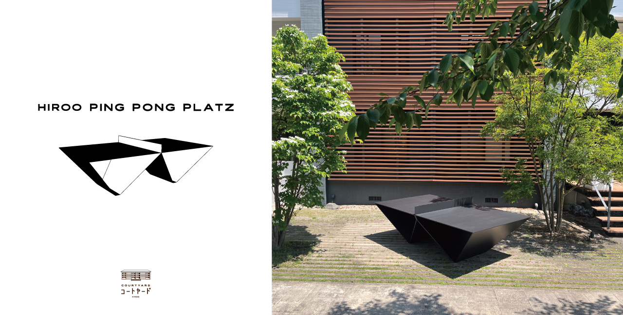 ジャコモ・ザガネッリ 「HIROO PING PONG PLATZ」 （コート