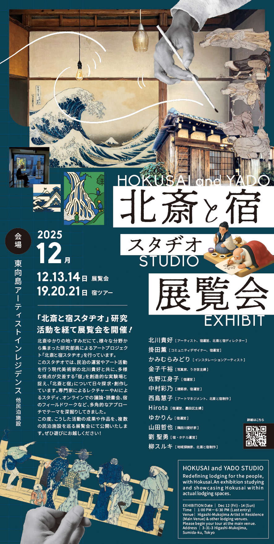 画像が削除されました