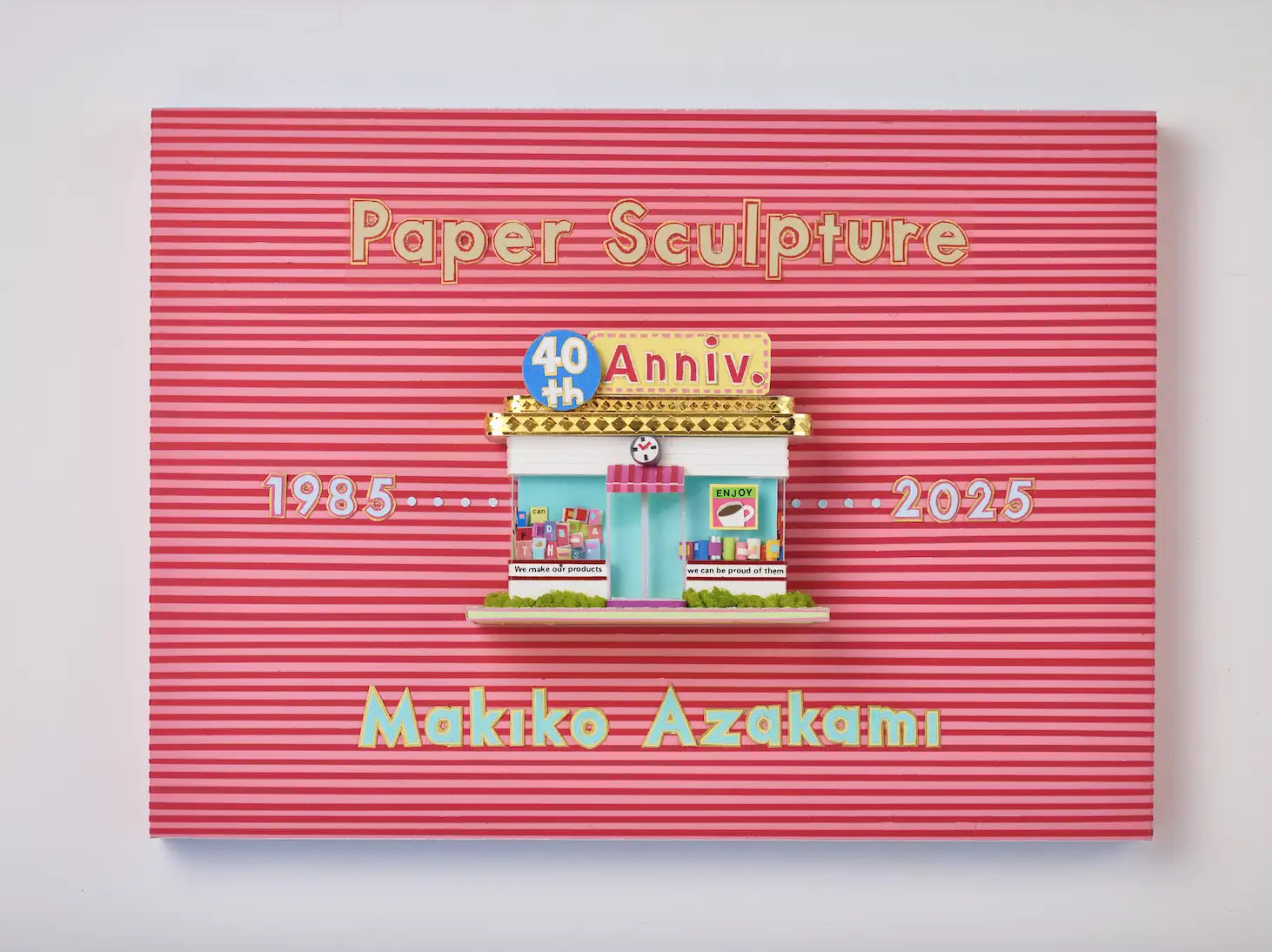 デヴィッド・リンチ 精神的辺境の帝国」展 （GYRE GALLERY