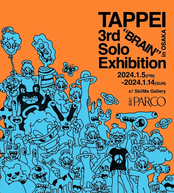 TAPPEI_Brain_KV__1_.png?w=784& TAPPEI_Brain_KV__1_.png?w=784&