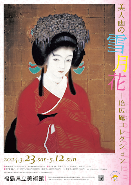 GJBIyVwbcAA_x-J.jpeg?w=784&h=