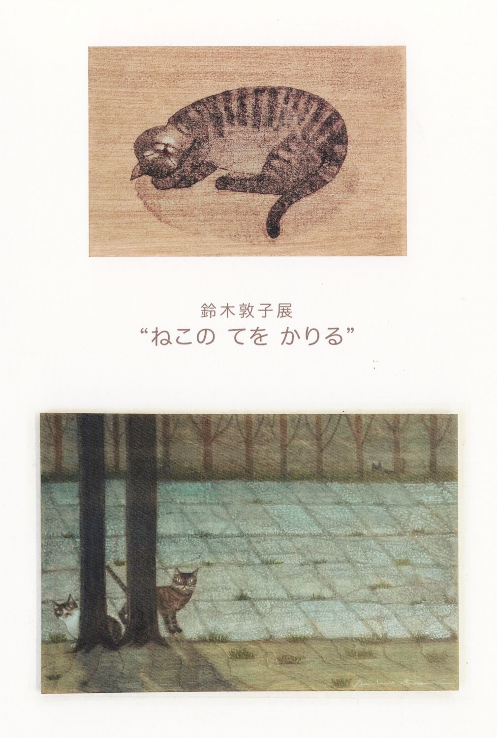 鈴木敦子 「ねこの てを かりる」 （不忍画廊） ｜Tokyo Art Beat