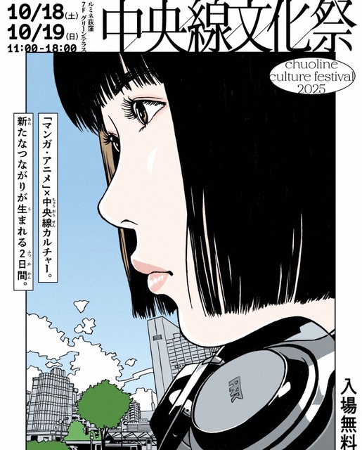 加藤泉の日本初発表作品が麻布台ヒルズに登場。11月24日オープン