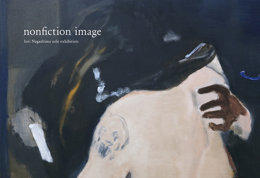 長島伊織　2022年個展開催　本物 長島伊織 2022年個展開催 本物