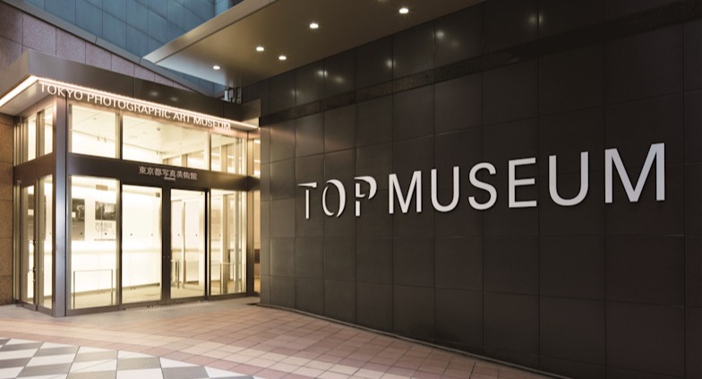 東京都写真美術館｜Tokyo Art Beat
