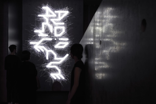 Audio Architecture｜Tokyo Art Beat