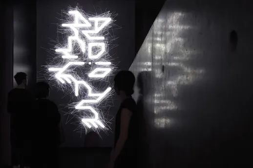 Audio Architecture｜Tokyo Art Beat