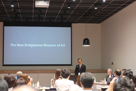 ブリヂストン美術館から「アーティゾン美術館」へ館名変更。2020年1月
