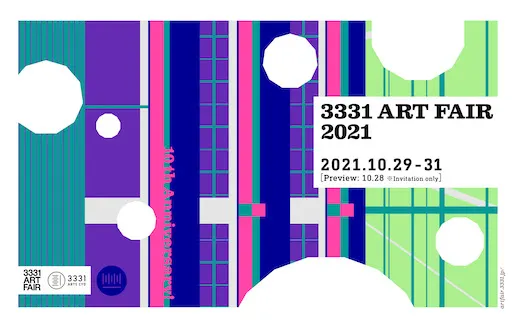 3331 ART FAIR 2021」が10月末に開催。若手工芸作家の新作やNFTアート