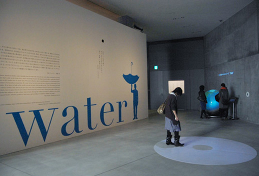 佐藤 卓ディレクション「water」｜Tokyo Art Beat