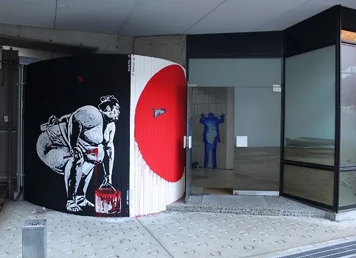 【絶版】「No Man's Land」展カタログ(旧仏大使館の壁実物付！) No Man's Land」展｜Tokyo Art Beat