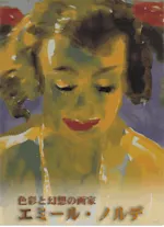 2004_0B94?w=150&q=70&fm=webp