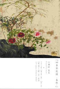 【使い勝手の良い】 2004_1D9C?w=244&h=304&q=100 絵画