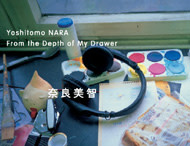 奈良美智 ─ From the Depth of My Drawer （原美術館（東京