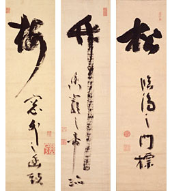 高貴寺所蔵 慈雲の書 （東京国立博物館） ｜Tokyo Art Beat