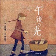 鈴木敦子木版画　街の空（朝）限定25部 m14646671010_1.jpg?1703987259